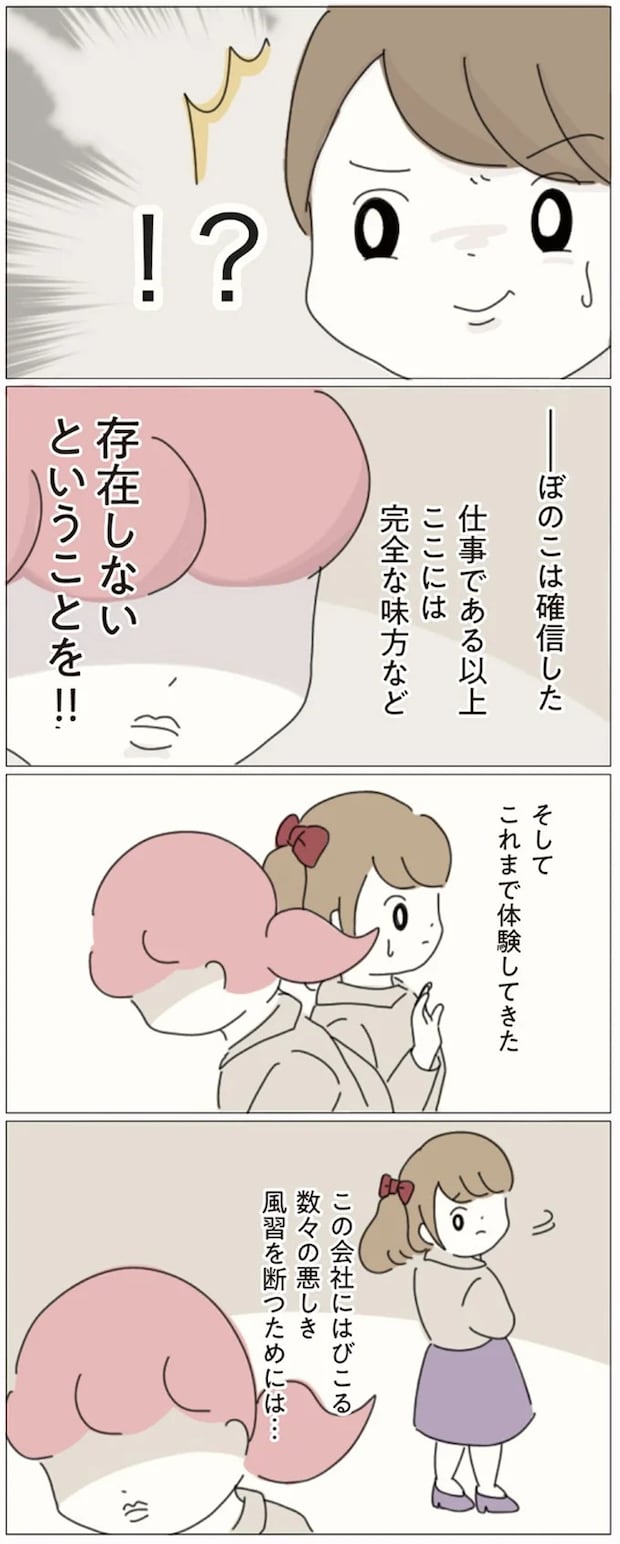 16541280.webp