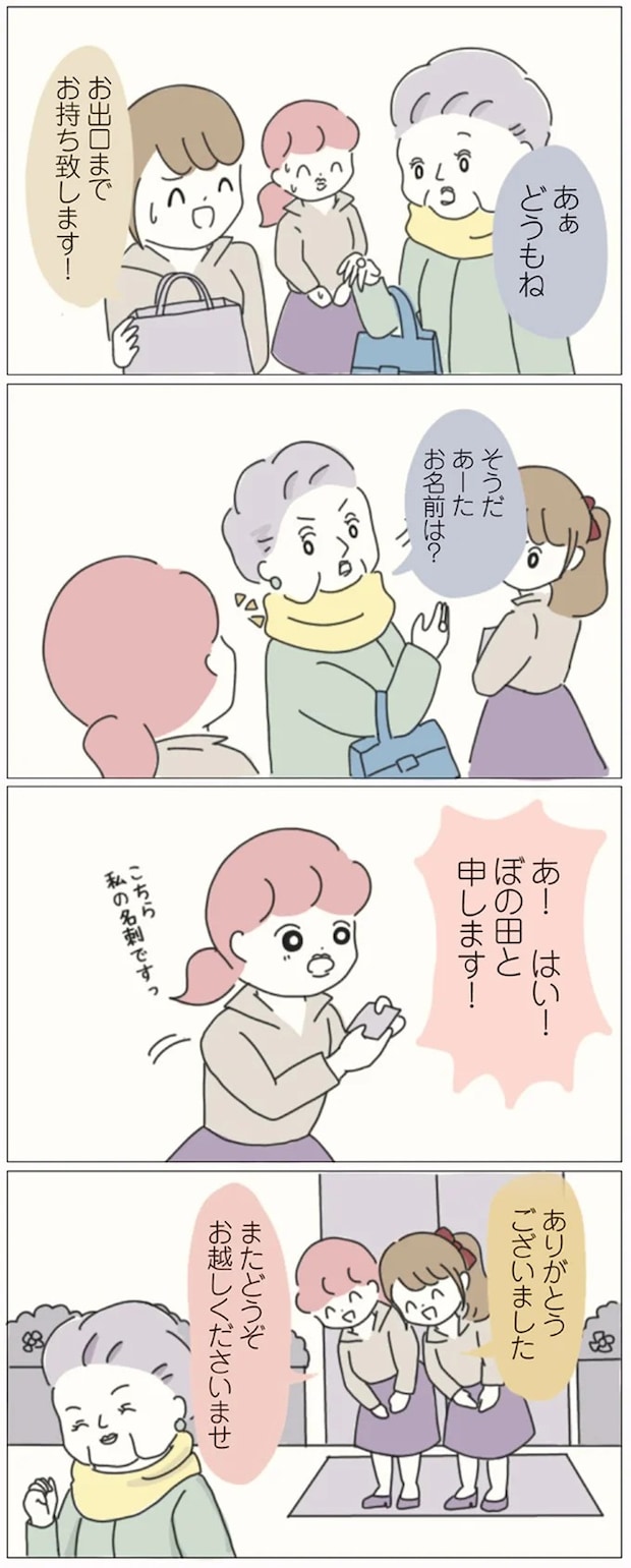 16541278.webp