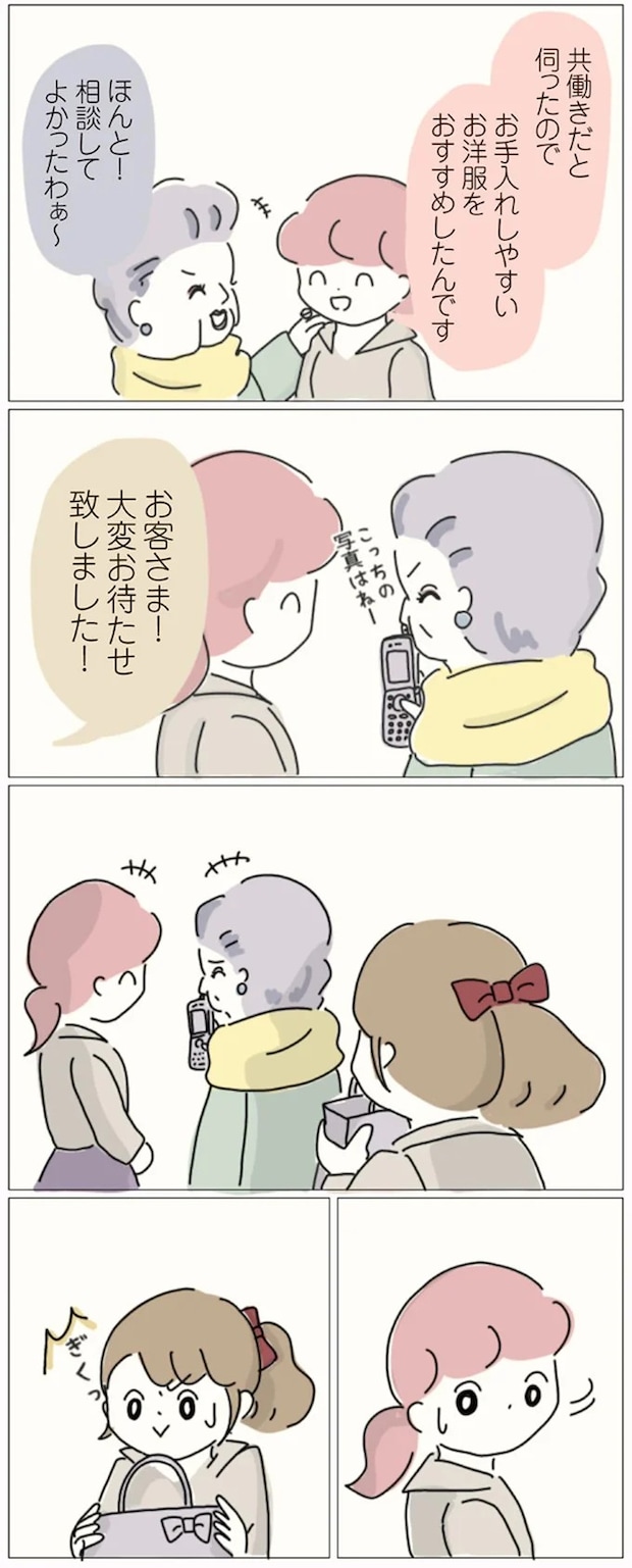 16541277.webp