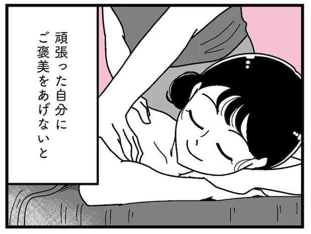 心はボロボロ、散財で貯金もゼロ。ギャラ飲みを始めた理由も見失って/人生もっとうまくやれたのに