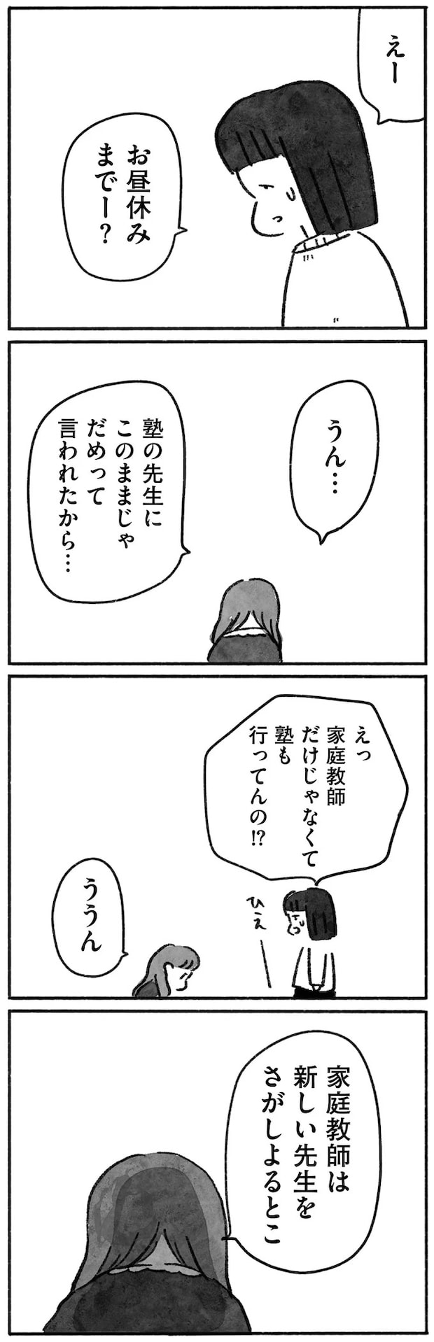 15144759.webp