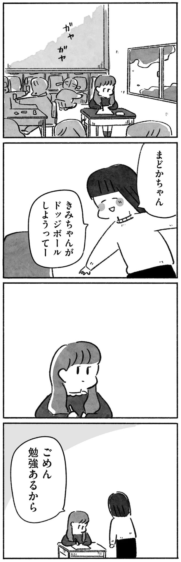 15144758.webp