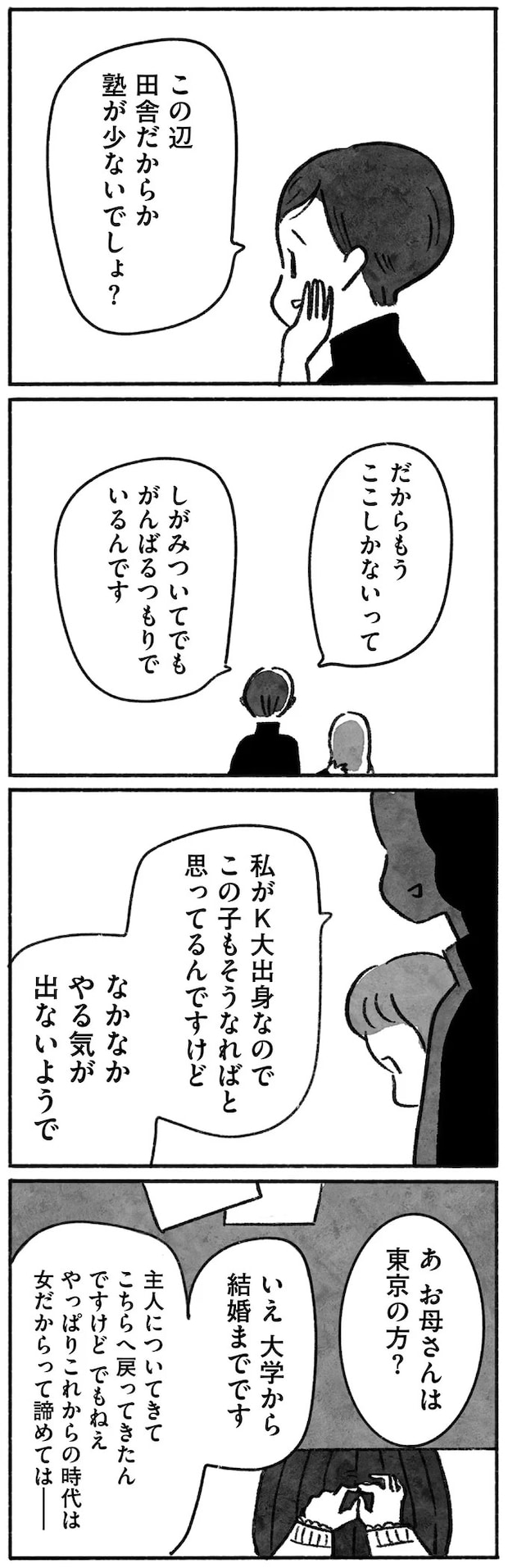 15144761.webp