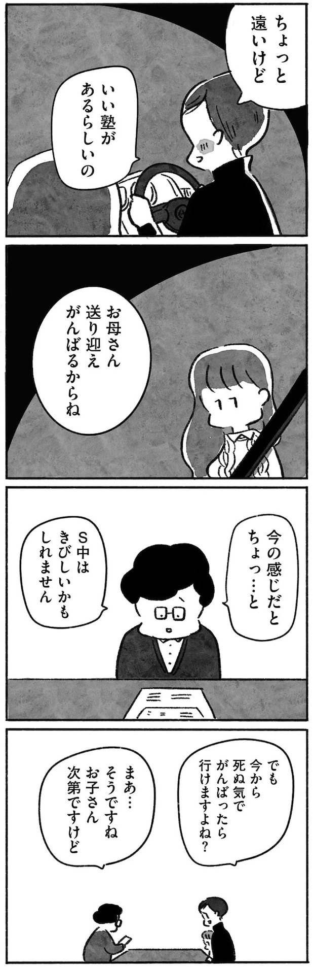 15144760.webp