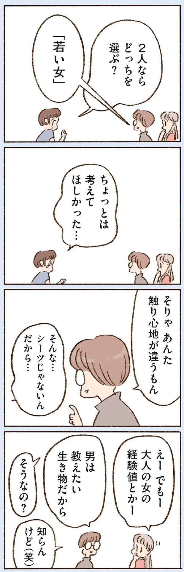 16507856.webp
