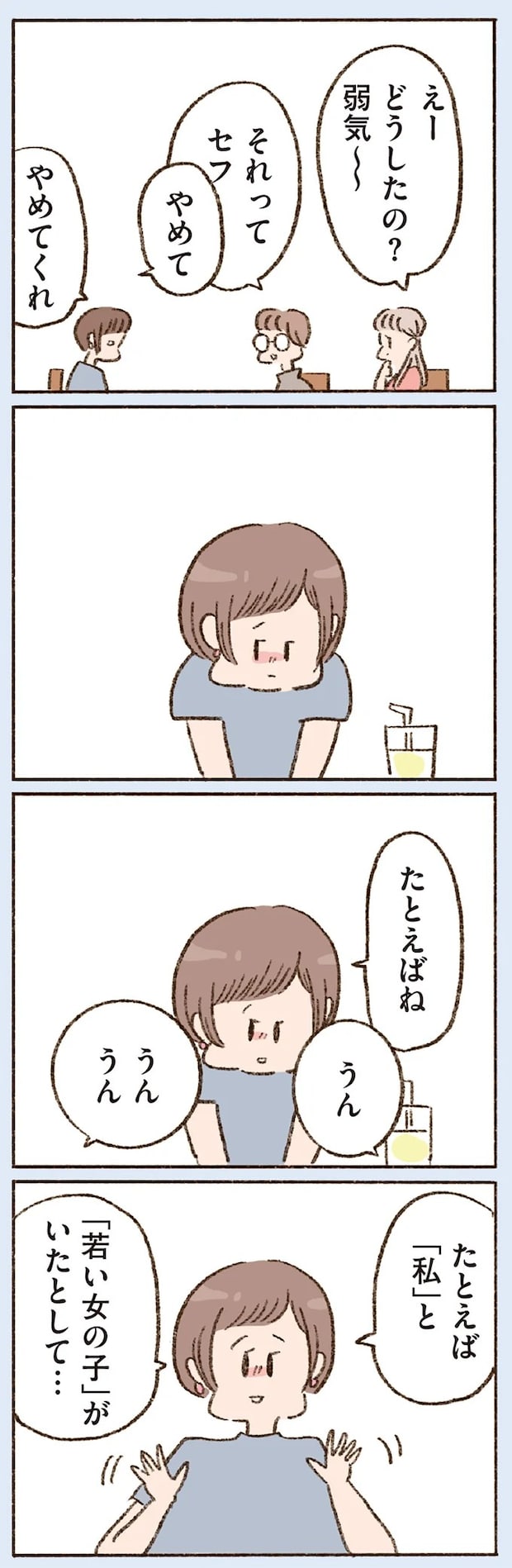 16507855.webp