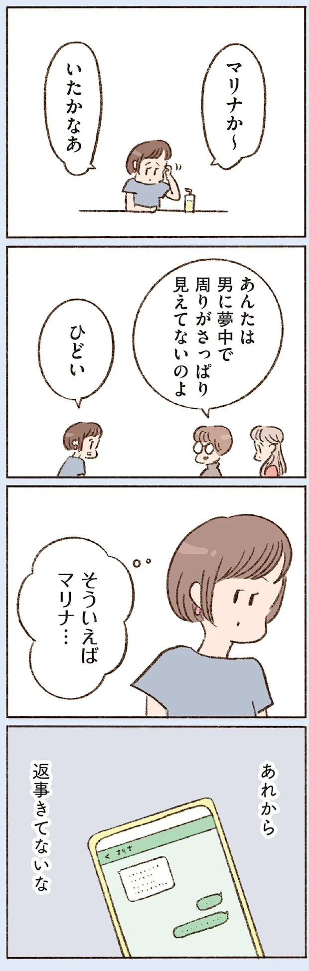 16507861.webp