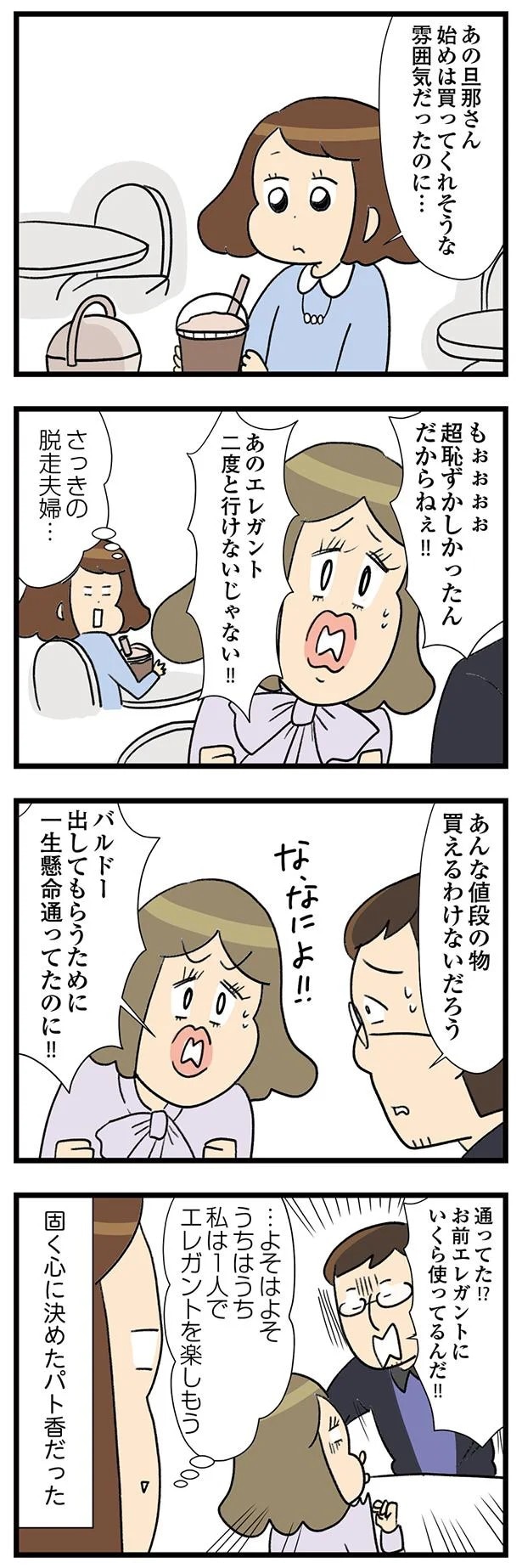16-08.webp