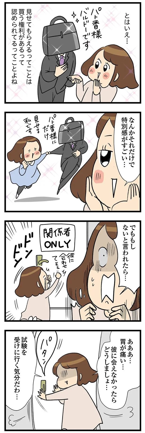 16-02.webp