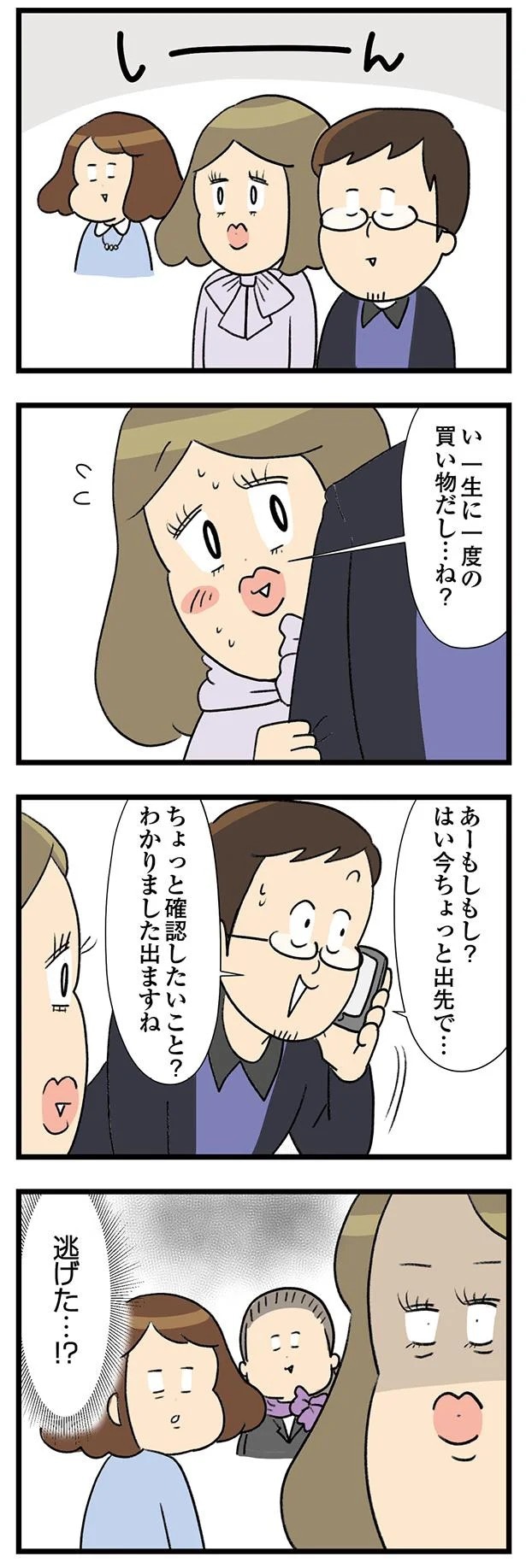 16-06.webp
