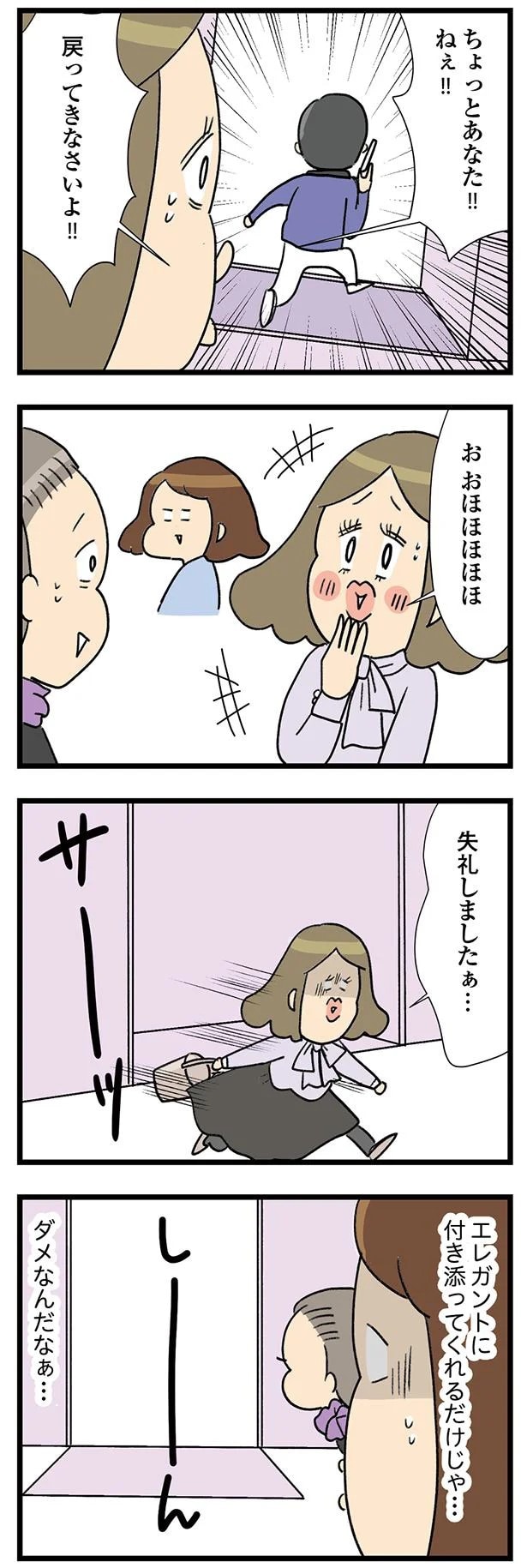 16-07.webp