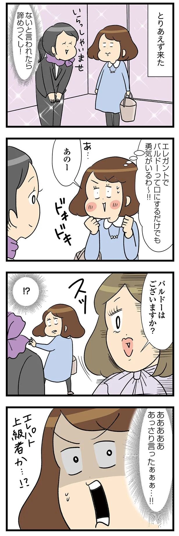 16-03.webp