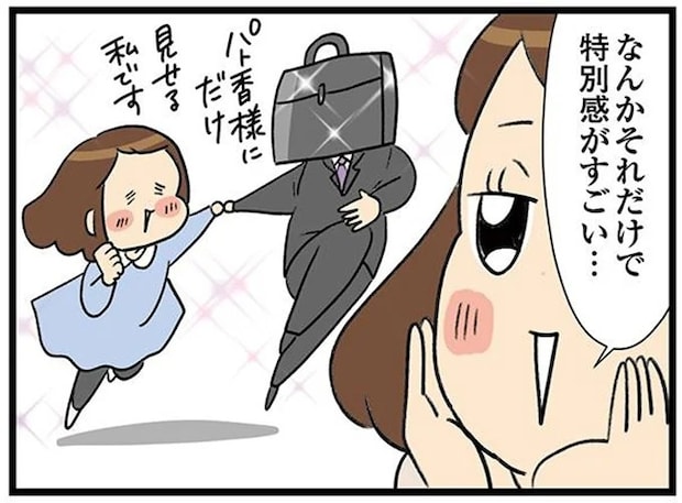 最高級品は600万...見るだけでも気分があがる憧れのバッグ/150万のバッグが欲しい主婦の 夫に内緒の買い物日記