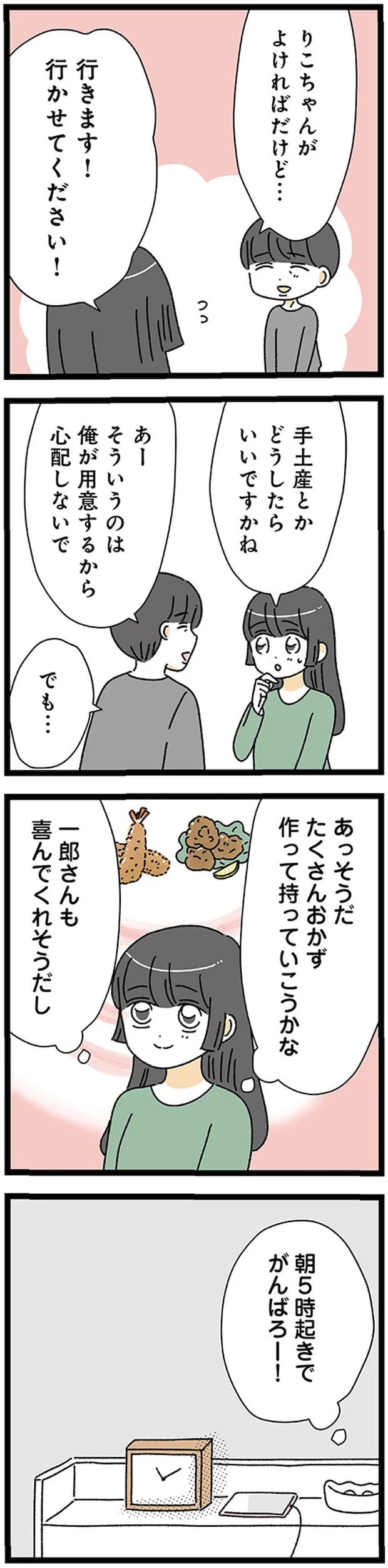 17224545.webp