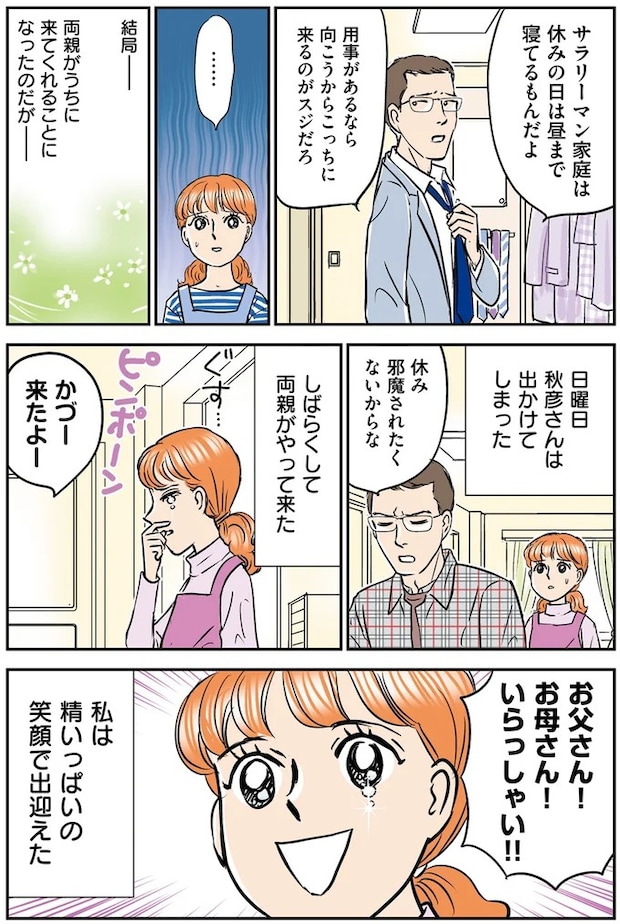 14632533.webp