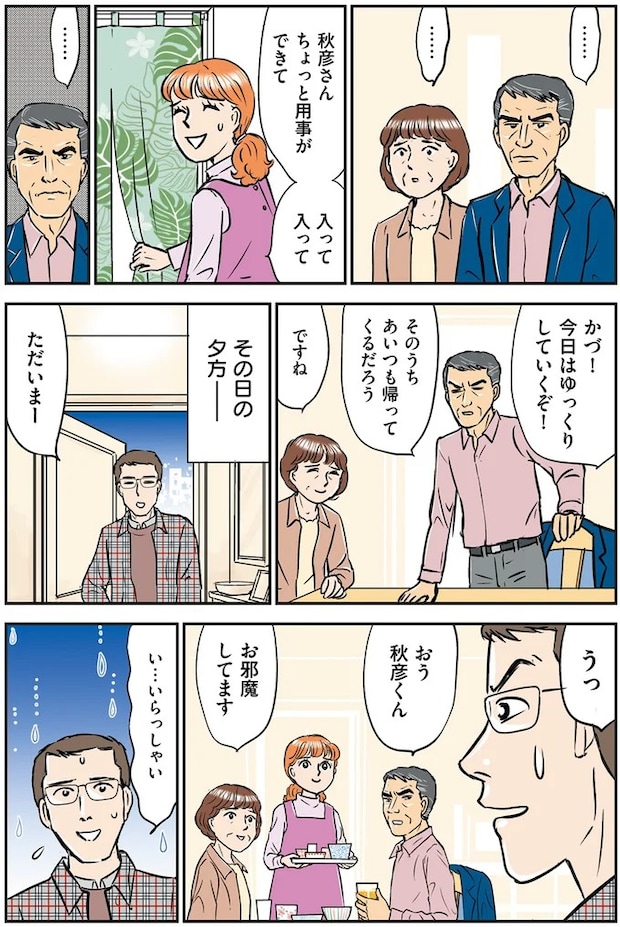 14632534.webp