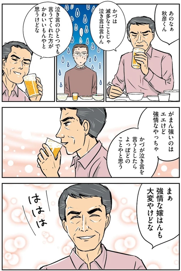 14632535.webp