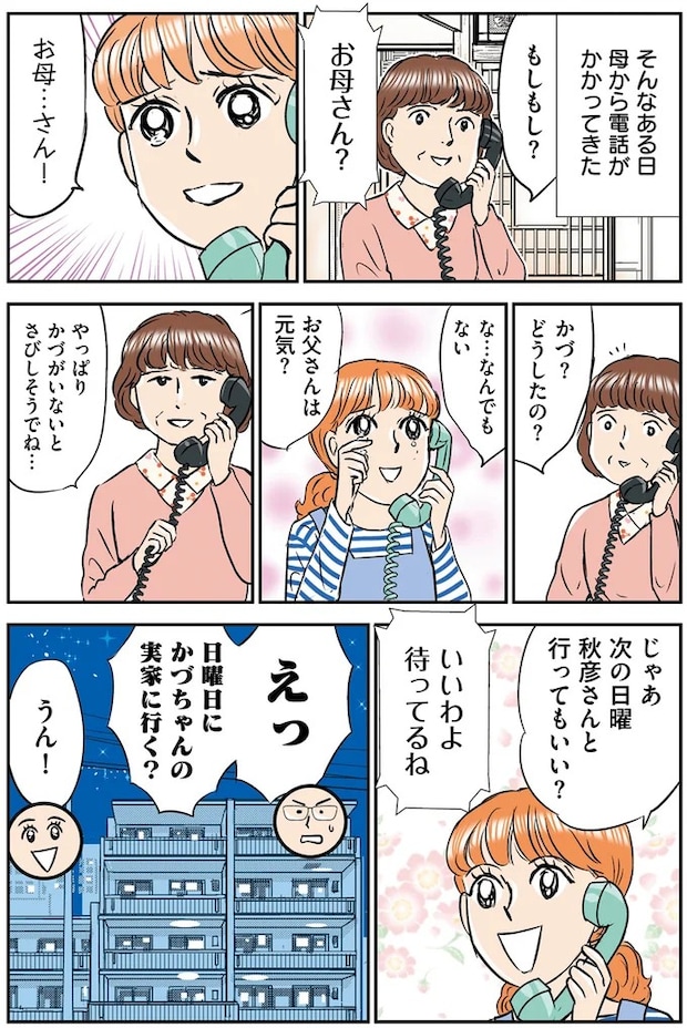 14632532.webp