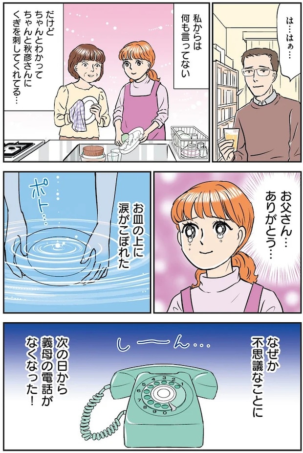 14632536.webp