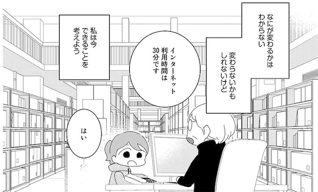 12-01.webp