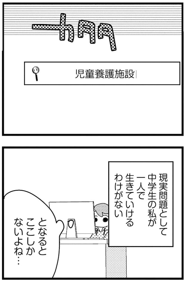 12-02.webp