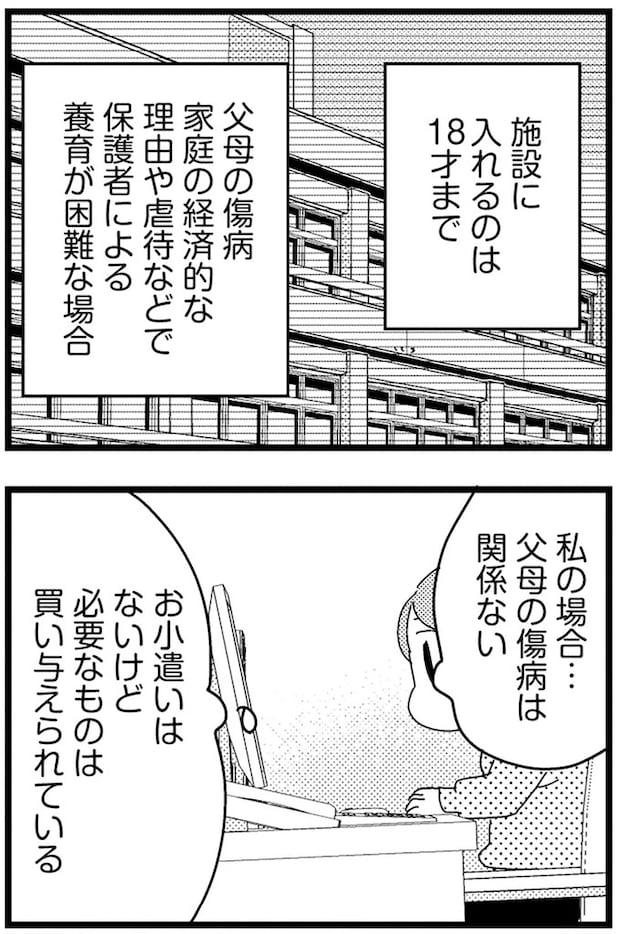 12-03.webp