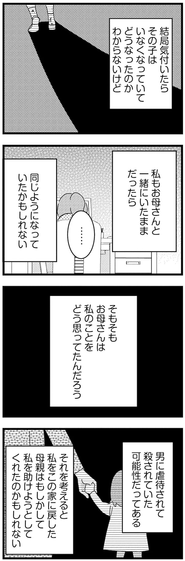 12-05.webp