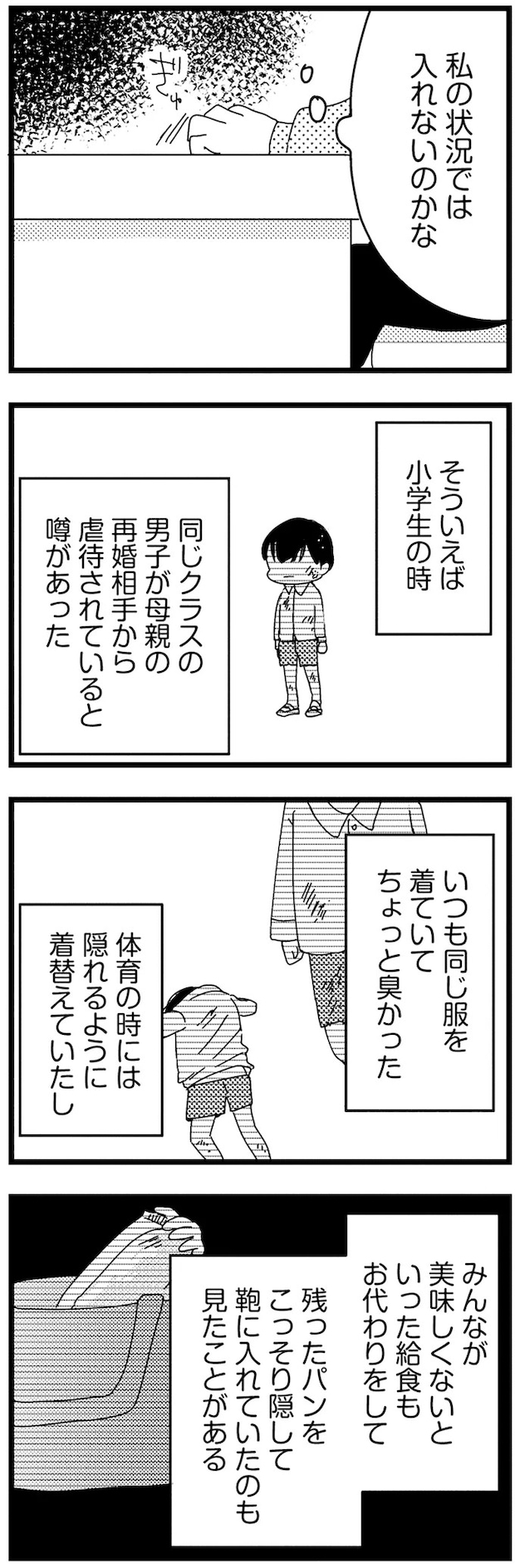 12-04.webp