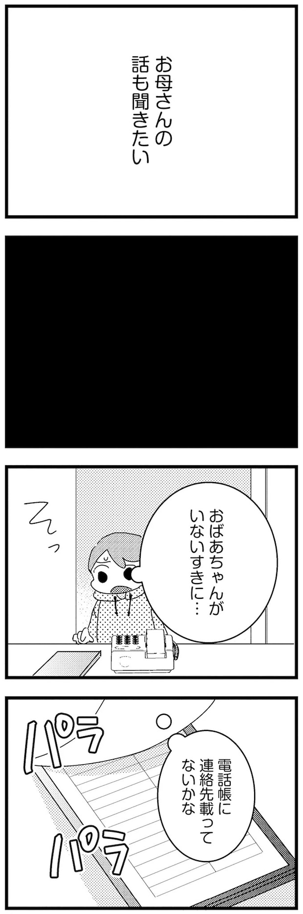 12-07.webp
