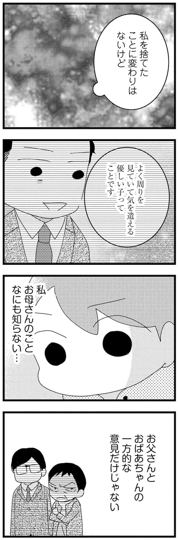12-06.webp