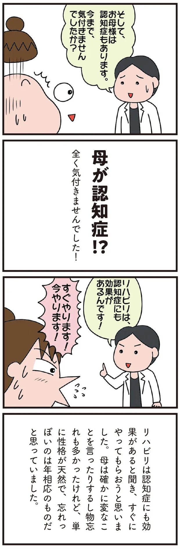 09-03.png