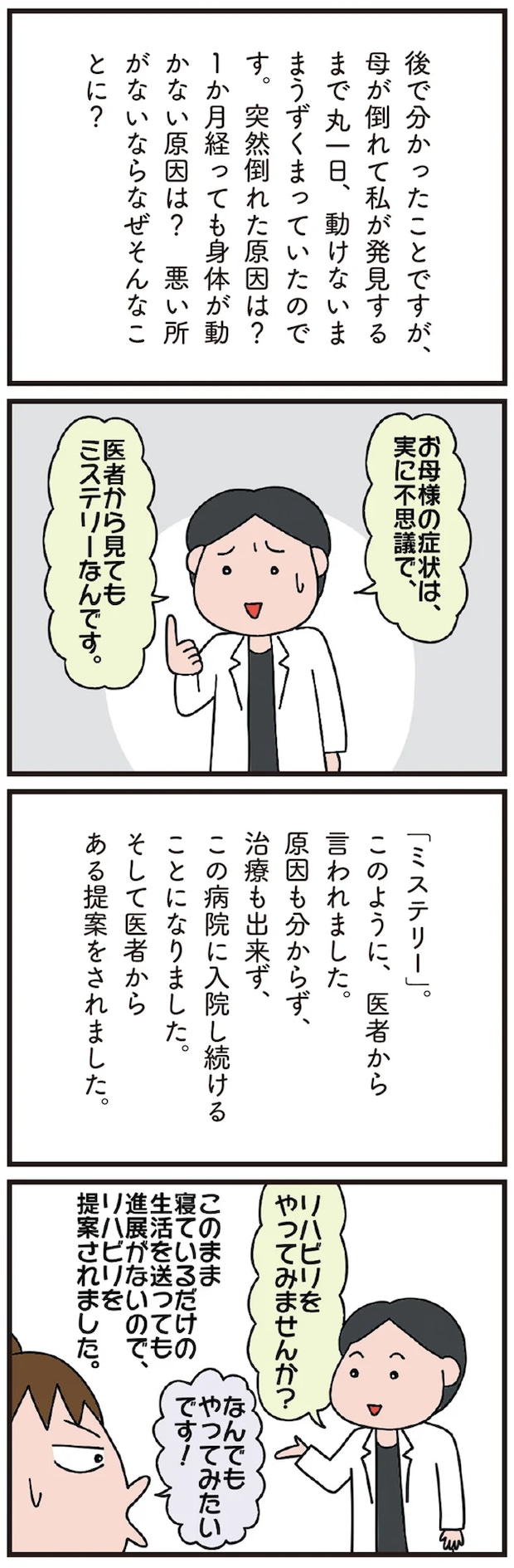 09-02.png