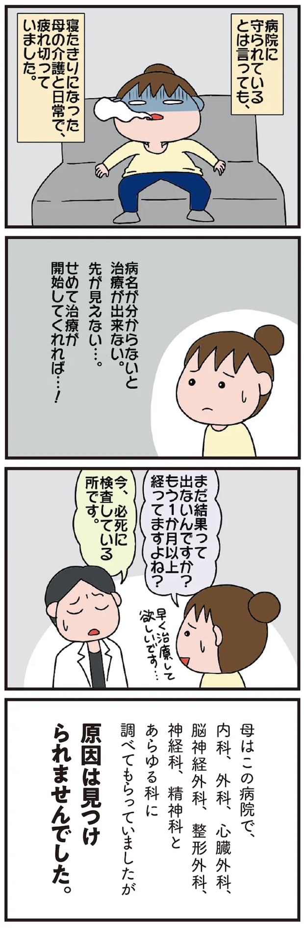 09-01.png