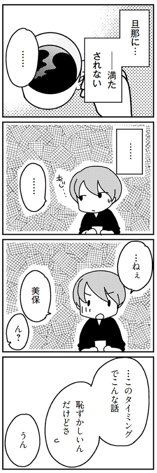 16726827.webp