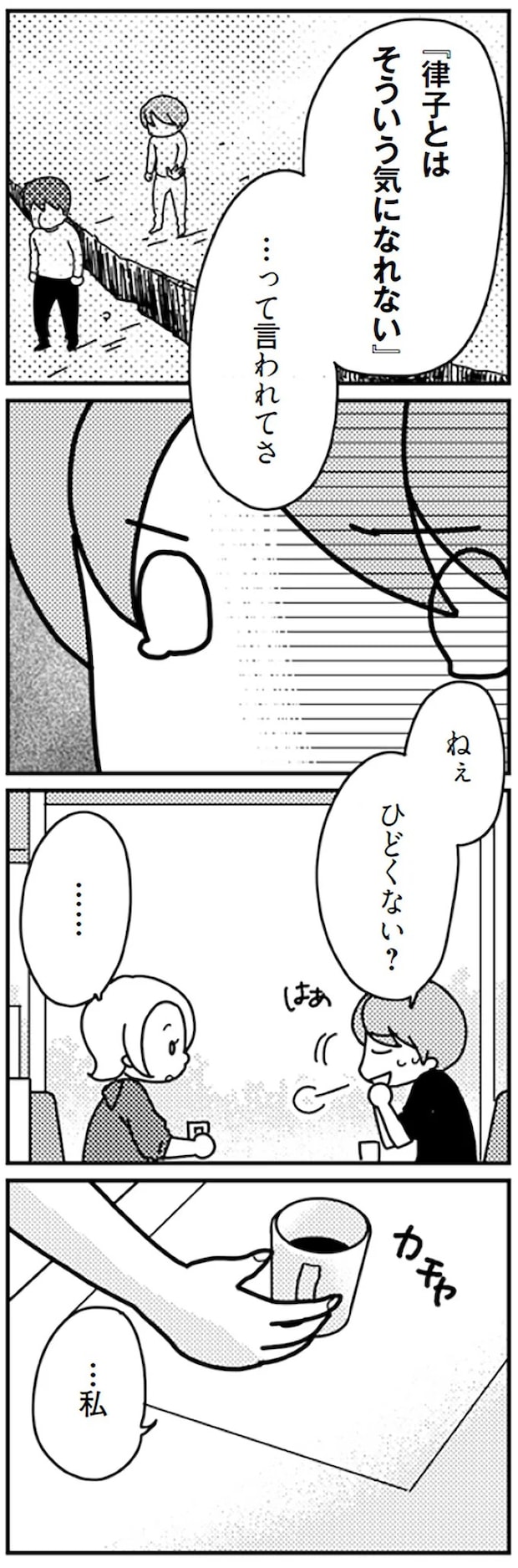 16726830.webp