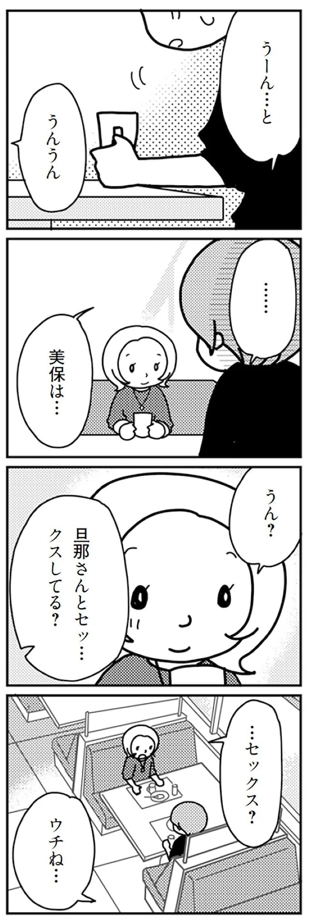 16726828.webp