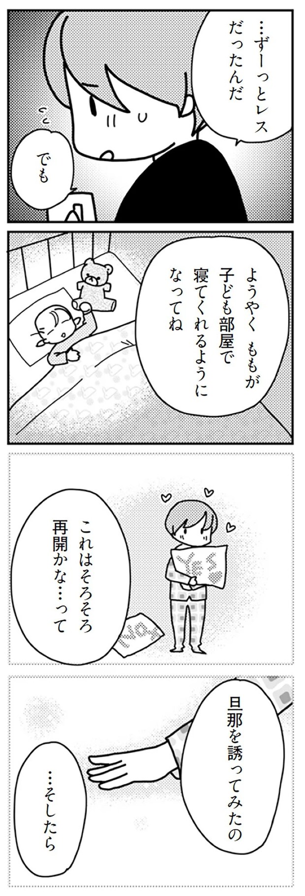 16726829.webp