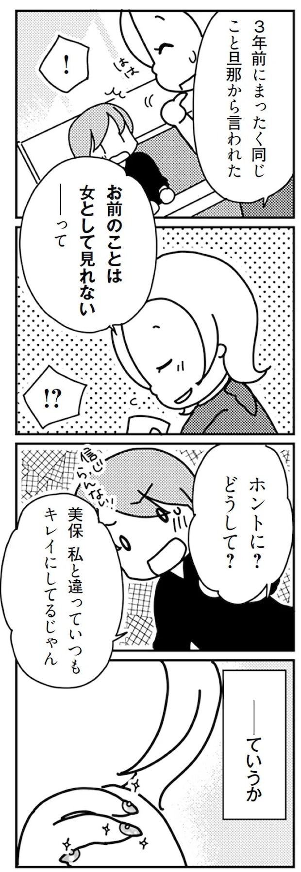 16726831.webp