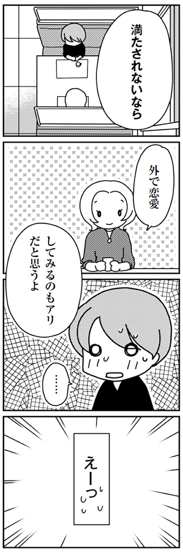 16726835.webp