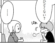 「女として見れない」と夫に言われたママ友。キレイになった理由は...嘘でしょ？／「君とはもうできない」と言われまして
