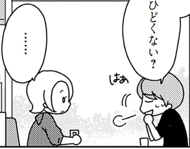 「女として見れない」と夫に言われたママ友。キレイになった理由は...嘘でしょ?/「君とはもうできない」と言われまして