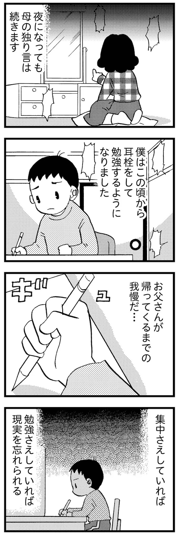 16721619.webp