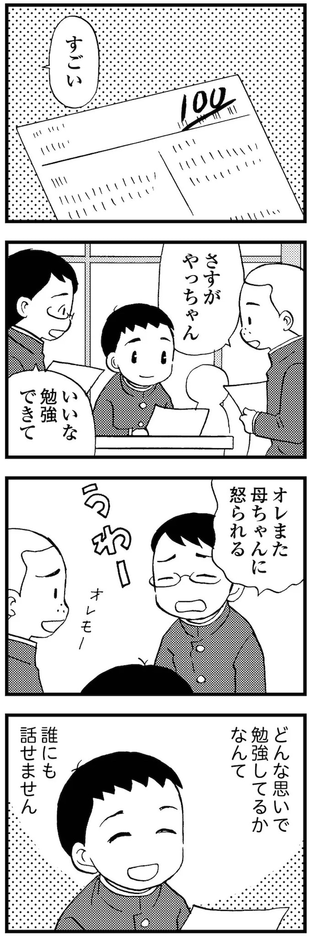16721620.webp