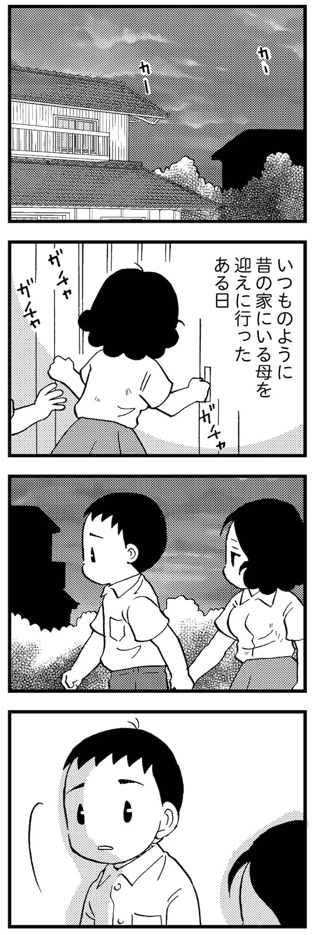 16721624.webp