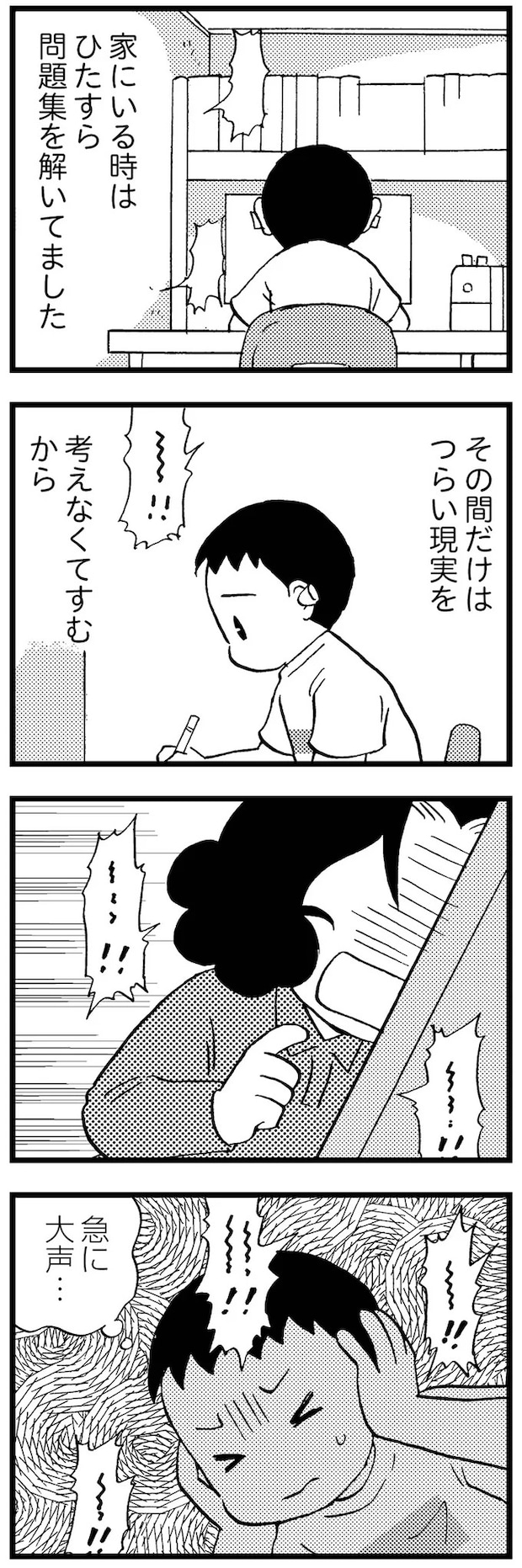 16721621.webp