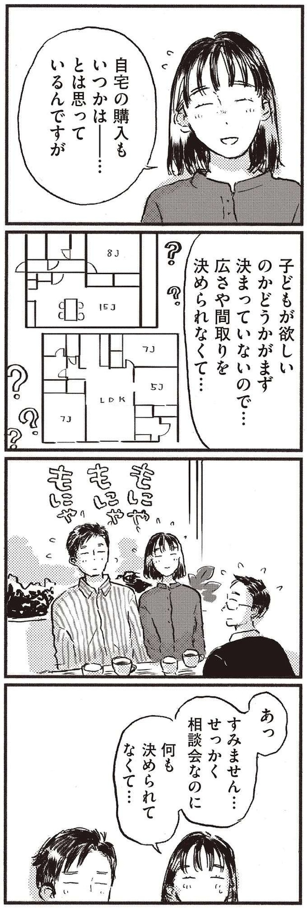 kodomo10_4.jpeg