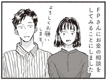 「俺はやっぱり一緒に子どもを育てたい」と夫。夫婦のライフプランは？／子どもが欲しいかわかりません