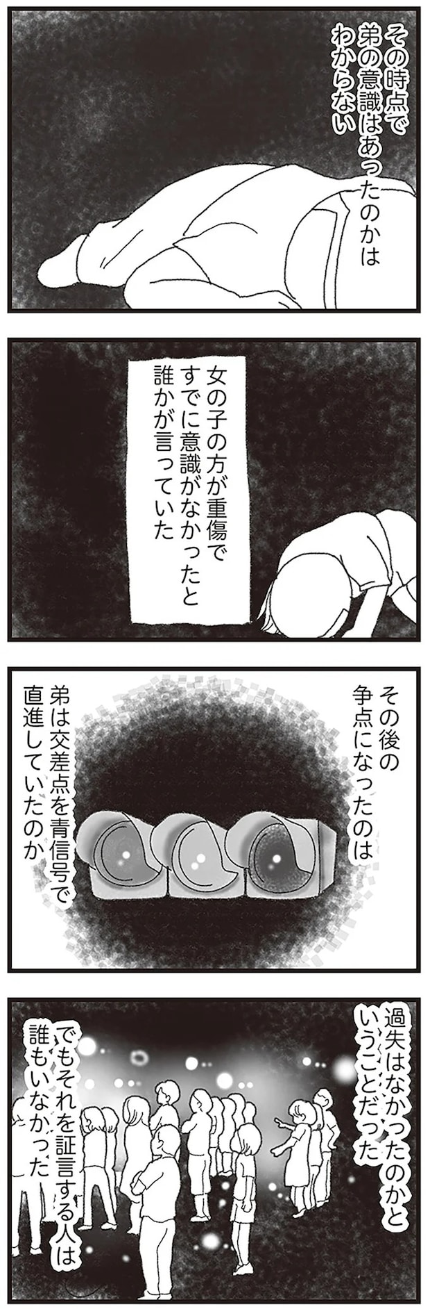 15598257.webp