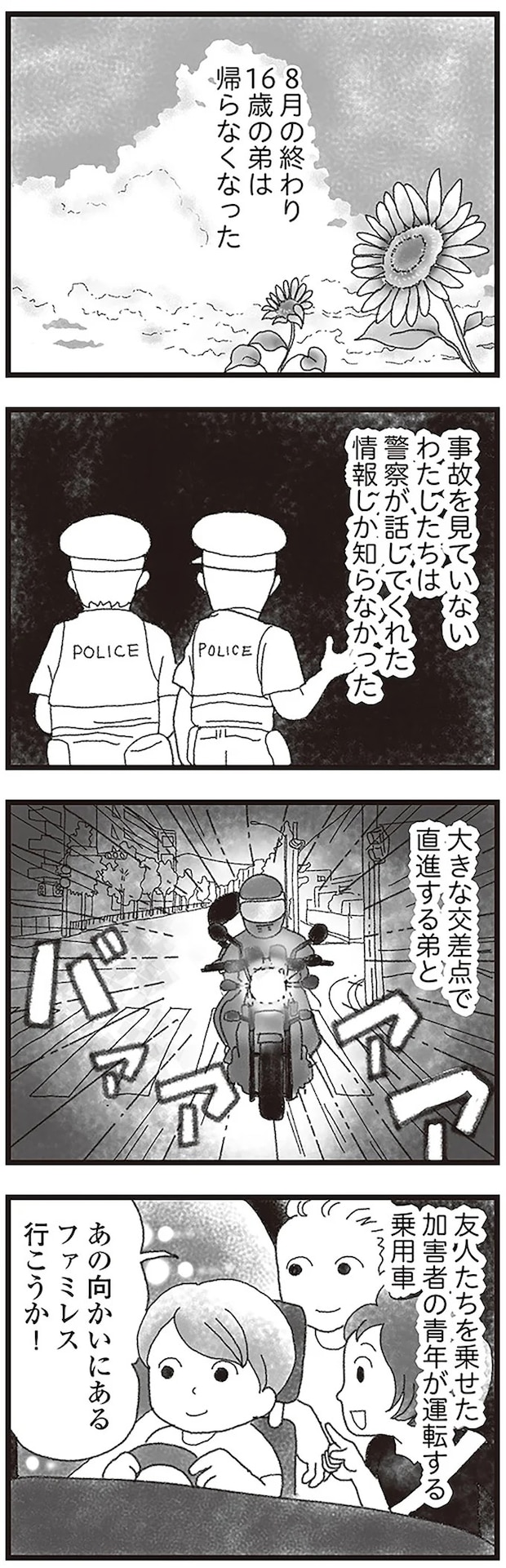 15598253.webp