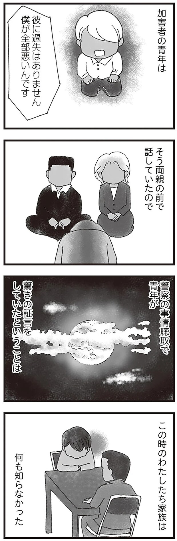 15598258.webp